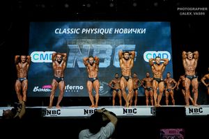 CLASSIC PHYSIQUE НОВИЧКИ
